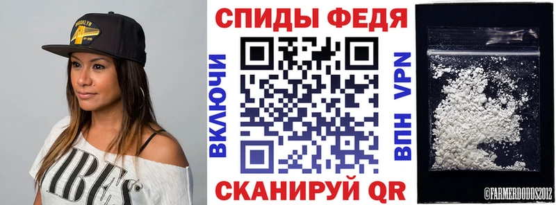Амфетамин Розовый Новоуральск