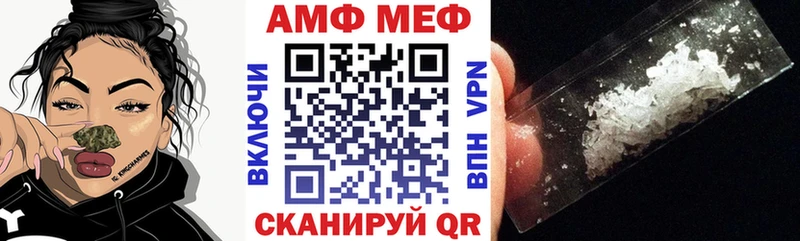 Купить  Новоуральск  АМФ VHQ 