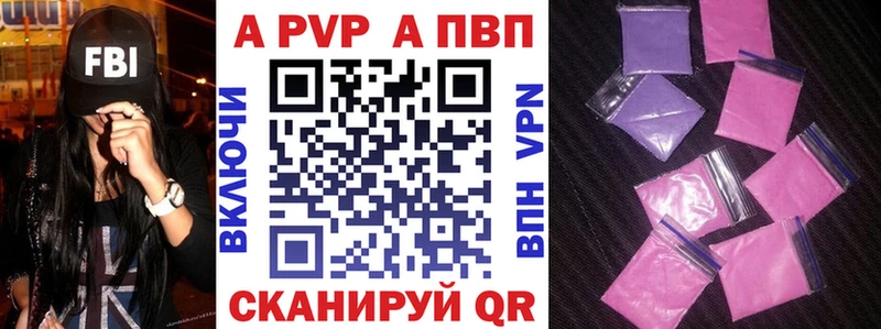 Alpha PVP мука  Купить  Новоуральск 