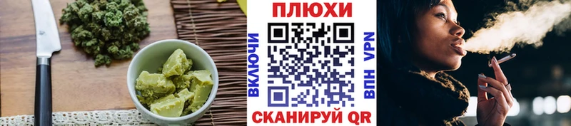 Купить закладки Новоуральск Печенье с ТГК конопля