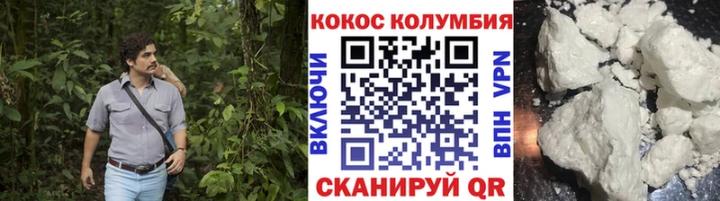 КОКАИН Перу  Купить  Новоуральск 