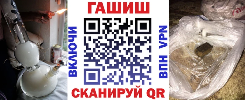 Купить  Новоуральск  Гашиш ice o lator 
