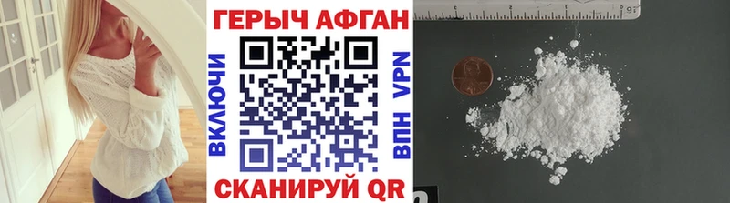 Героин гречка  Купить где  Новоуральск 