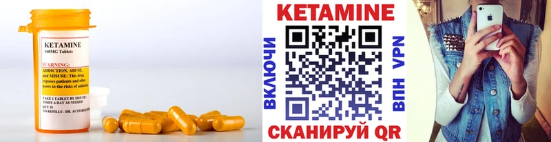 Купить где  Новоуральск  КЕТАМИН ketamine 
