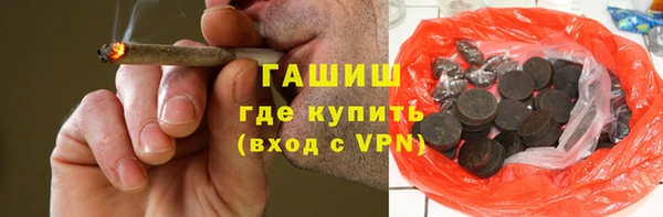 прущие грибы Магас