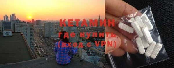мефедрон VHQ Майский