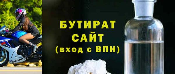 прущие грибы Магас