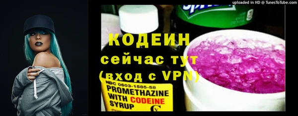 мефедрон VHQ Майский