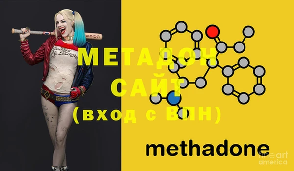 мефедрон VHQ Майский