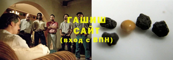 прущие грибы Магас