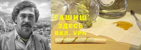 гашиш Магадан