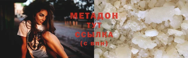 мефедрон VHQ Майский
