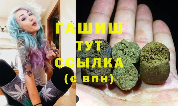 мефедрон VHQ Майский