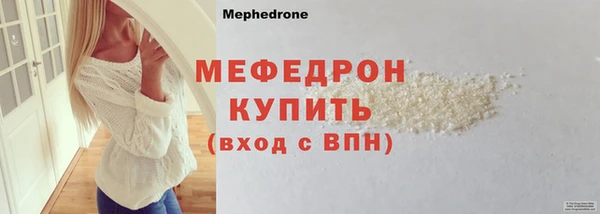 мефедрон VHQ Майский