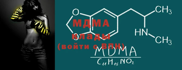 мяу мяу кристалл Мегион