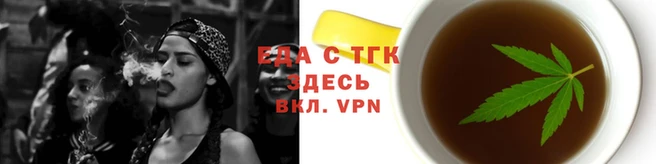 прущие грибы Магас