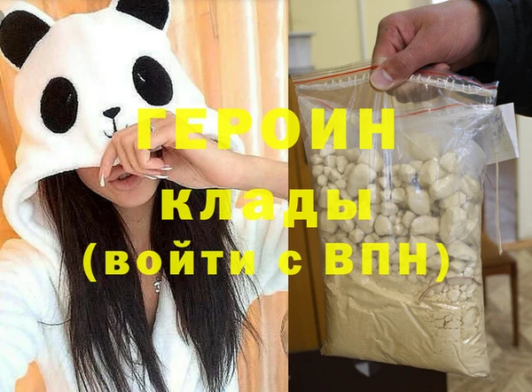мефедрон VHQ Майский