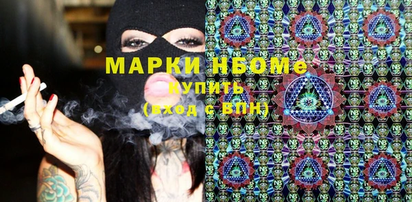 мефедрон VHQ Майский