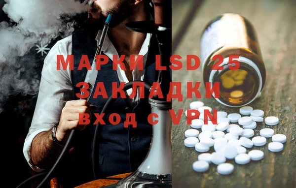 мефедрон VHQ Майский
