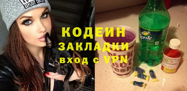 мефедрон VHQ Майский