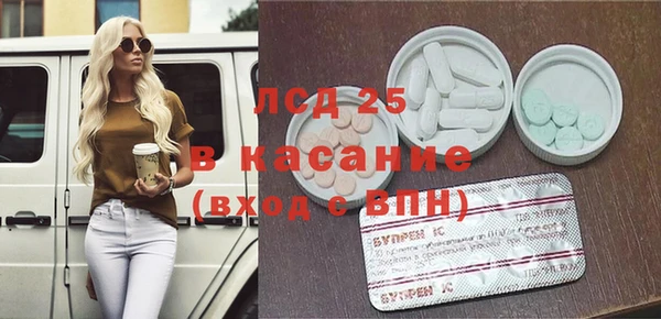 мефедрон VHQ Майский