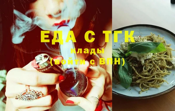 прущие грибы Магас