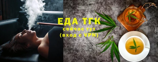 мефедрон VHQ Майский