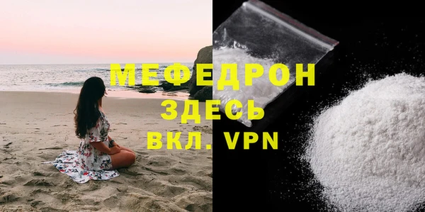 прущие грибы Магас