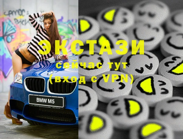прущие грибы Магас
