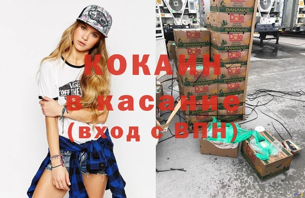 мефедрон VHQ Майский