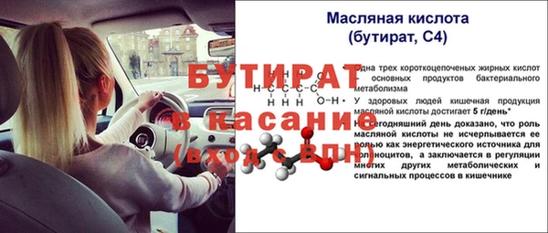 прущие грибы Магас