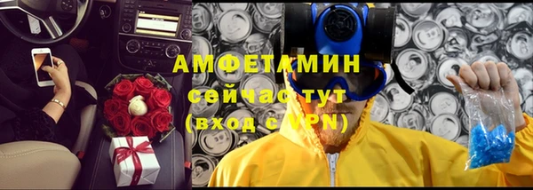 мефедрон VHQ Майский