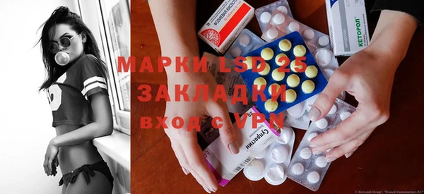 мефедрон VHQ Майский