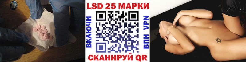 Лсд 25 экстази кислота  Купить  Новоуральск 