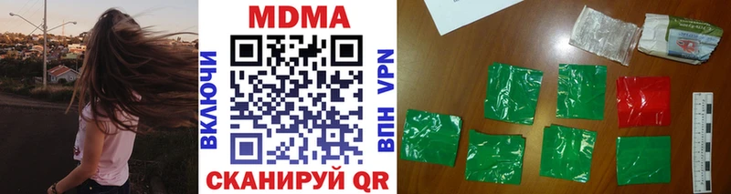 MDMA молли  Купить закладки  Новоуральск 
