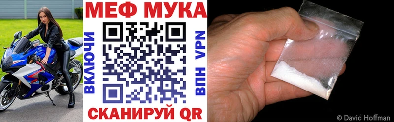 Меф кристаллы  Купить  Новоуральск 