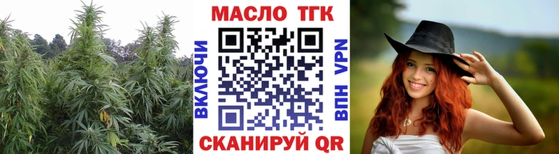 Купить где  Новоуральск  Дистиллят ТГК гашишное масло 